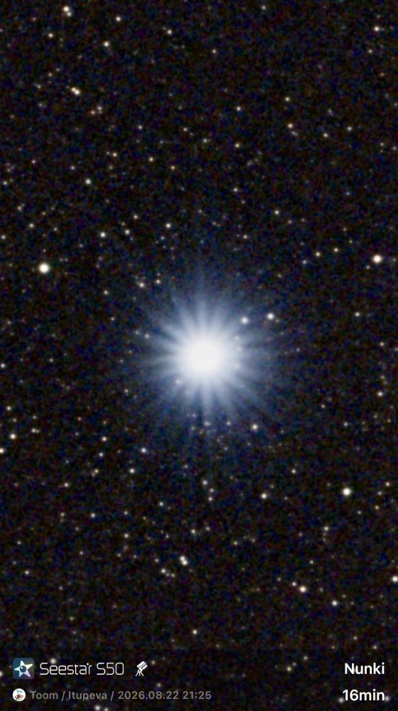 Nunki (ou Sigma Sagittarii)