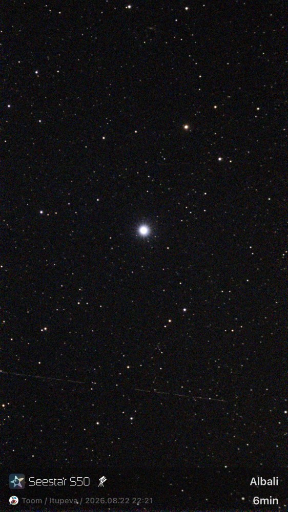 Albali ou Épsilon Aquarii